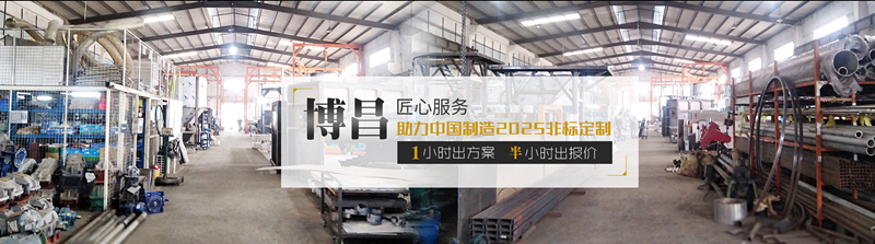 塑膠破碎機(jī)車(chē)間